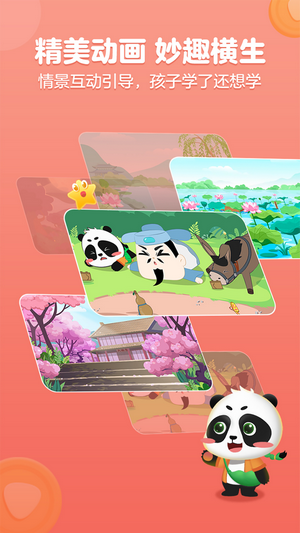 毛豆爱阅读APP最新版