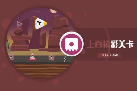 方块快跑手游最新版