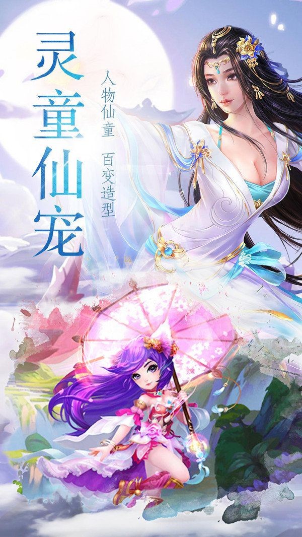 御灵轻尘游戏手机版下载