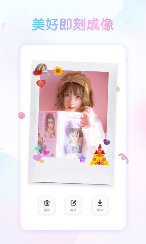 咕叽相机app安卓官方版下载 v1.0.0