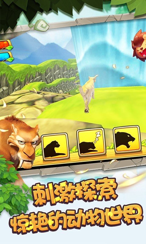 小子快跑安卓版