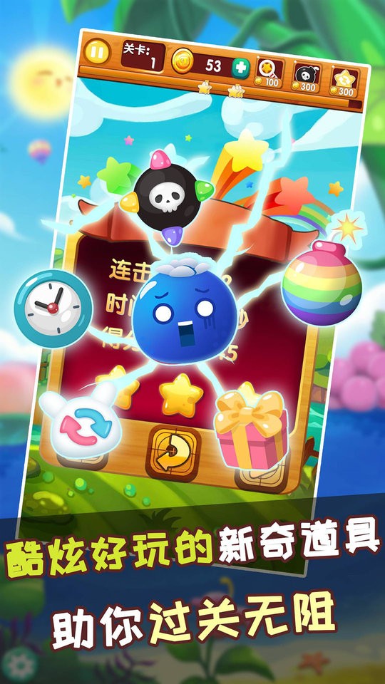 水果连连看单机版无2025