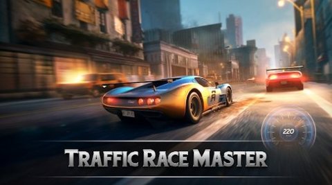 高速公路快道车手下载安装手机版