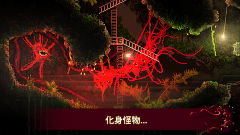 红怪手机版