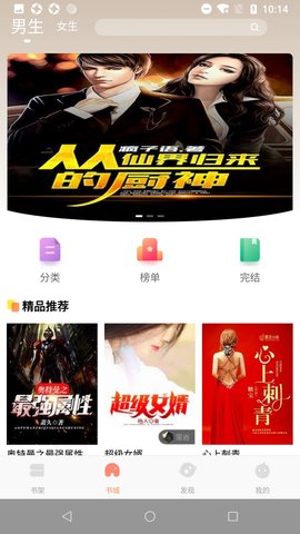 兔兔阅读app安卓版 v1.0.0