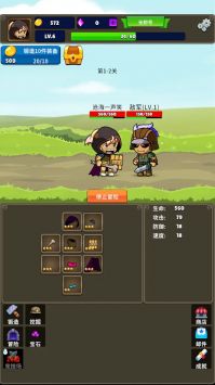 挂机小铁匠安卓版安装