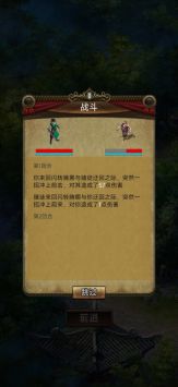 江湖悠远中文版手机版