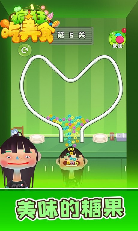 疯狂吃美食安卓手机版