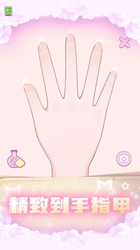 变装小仙女游戏安卓手机版