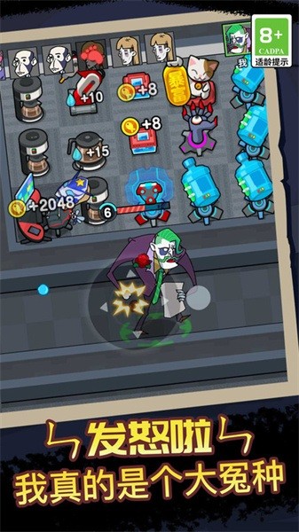 宿舍躺平模拟器无2025版安卓版