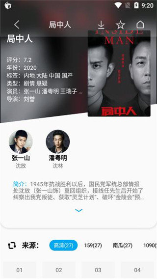 搜视Pro最新版下载安卓最新版 v20.09.04