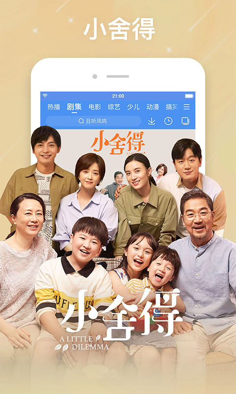 百搜视频8.12.60旧版本下载安装 v8.12.60