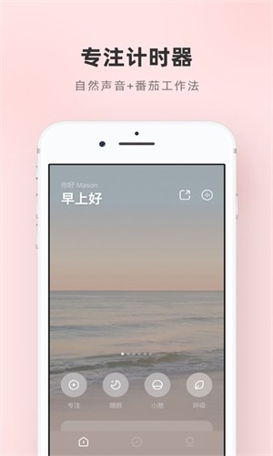 潮汐最新版