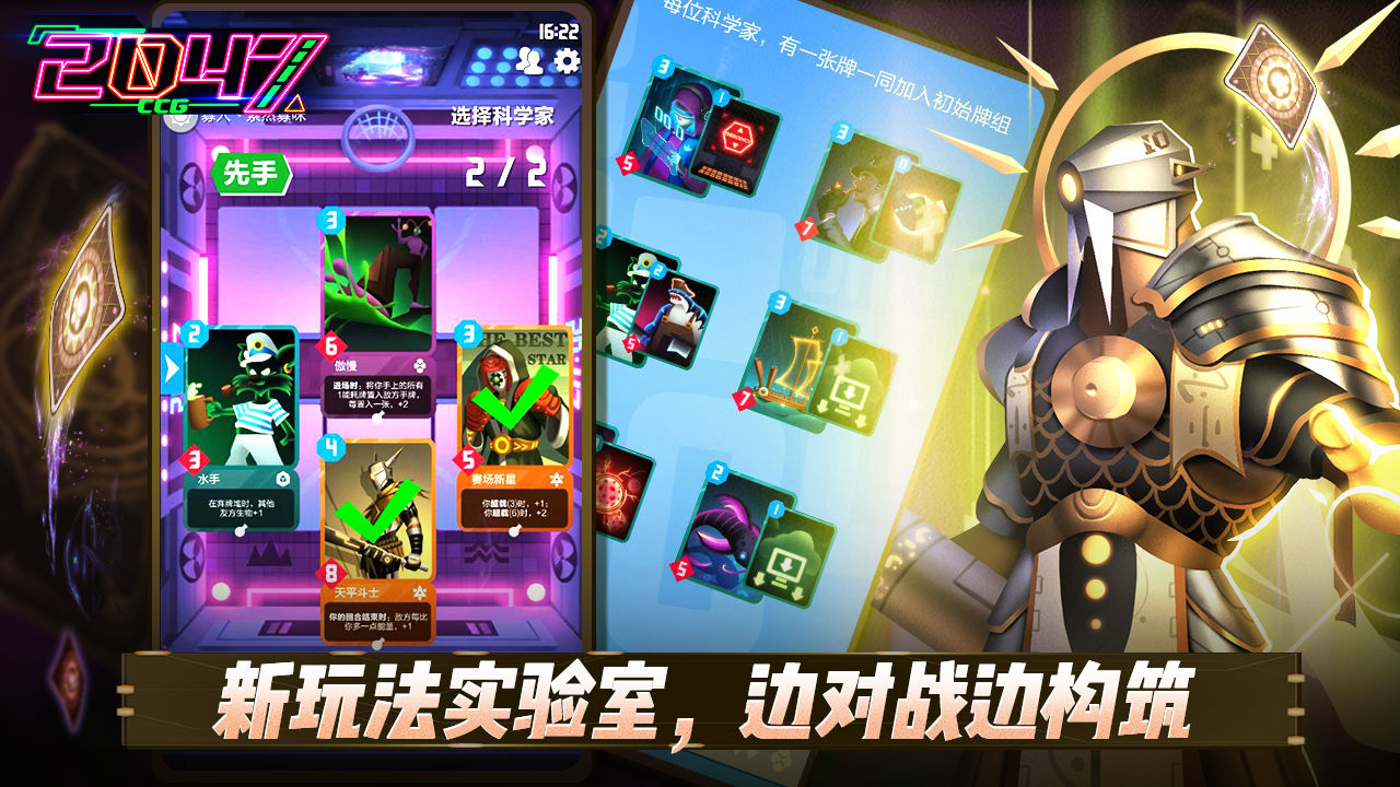 2047内购版