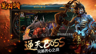 楚汉传奇免费版