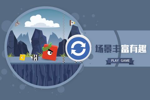 方块快跑手游最新版