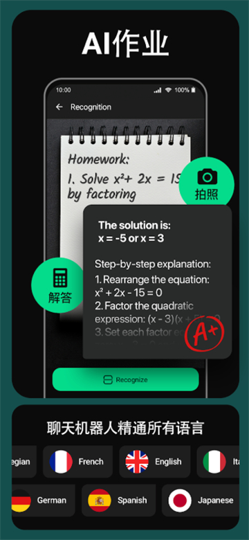 chatbox官方安卓版