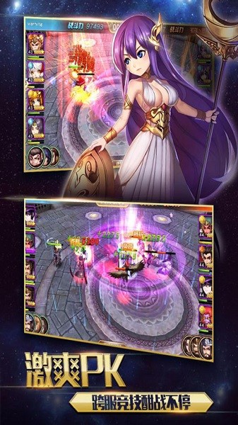 多克多比手机版最新版