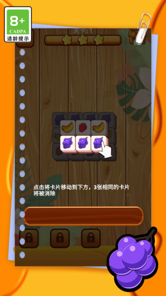 梦幻泡泡消除2024最新版手游