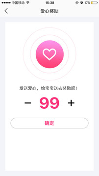 智天使app下载安装免费版(儿童手表)2022