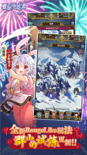 螺旋英雄谭无限钻石版