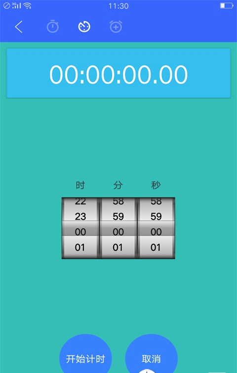 小小工具箱APP官方 v1.2.0