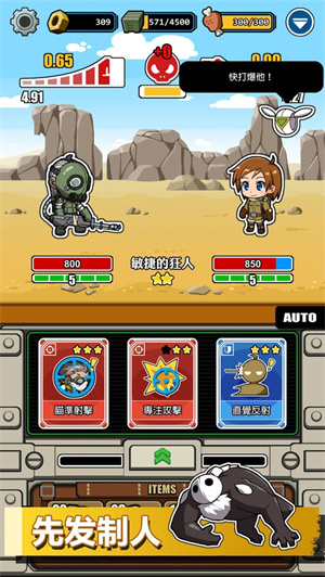 电波塔免费版