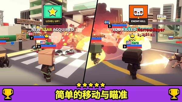 射击大乱斗最新版