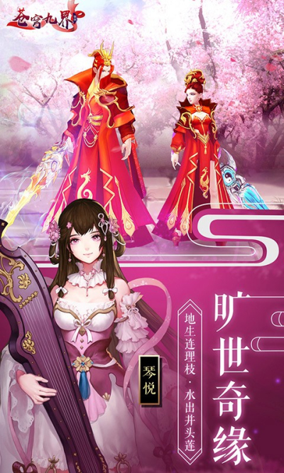 苍穹九界免费