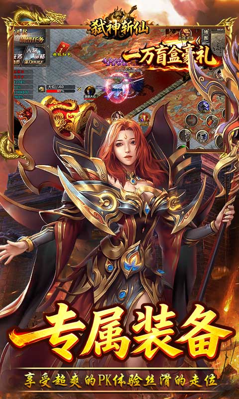 弑神斩仙沉默