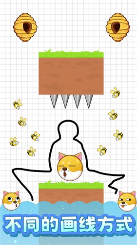 救救狗狗最新版