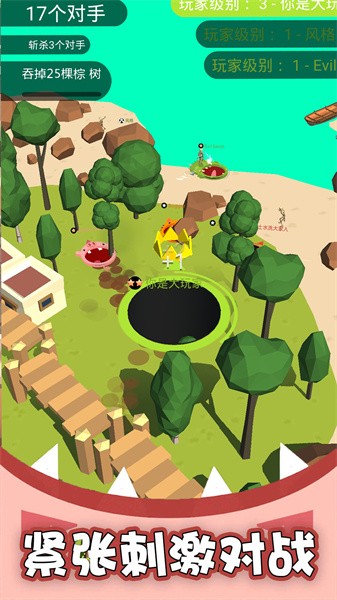 黑洞吞噬游戏免2025下载