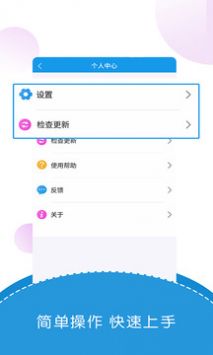 出国翻译君app最新官方版