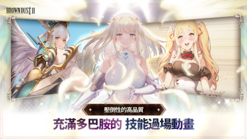 棕色尘埃2官方正版