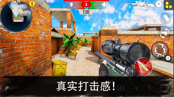 反恐突击队枪战射击免费版