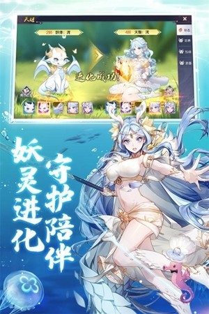 少年妖姬安卓版下载最新版
