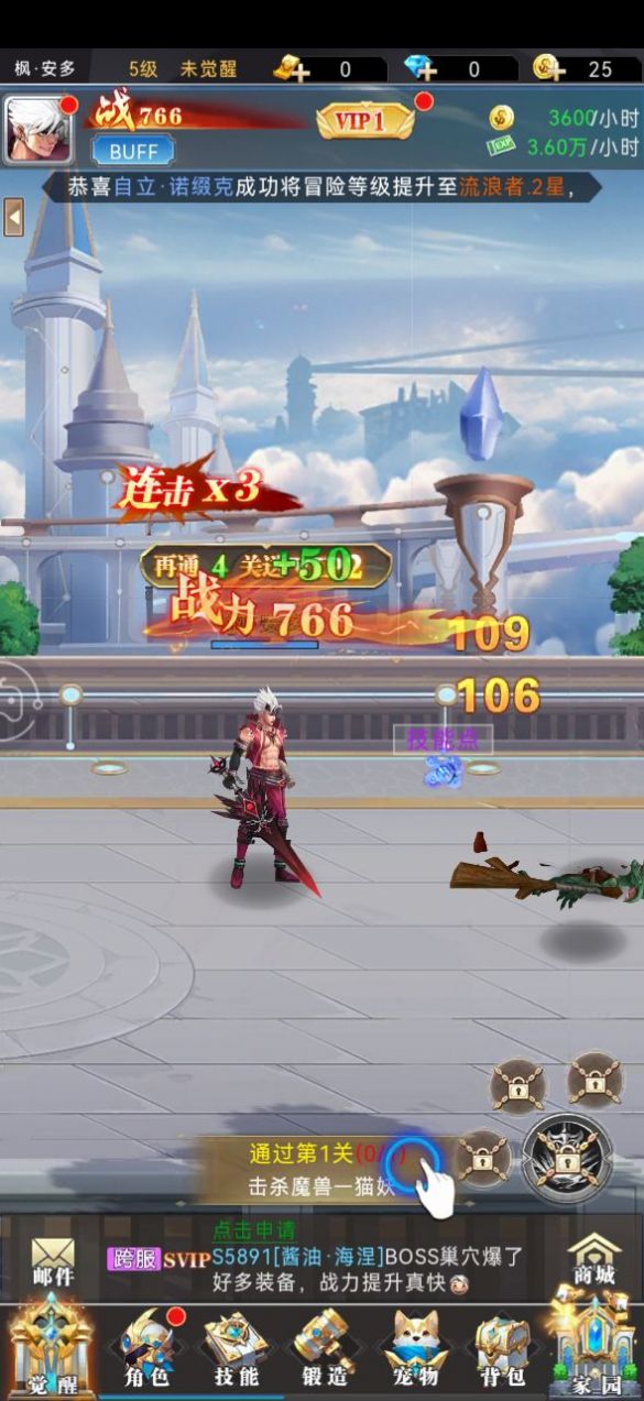 开罐传说安卓汉化版