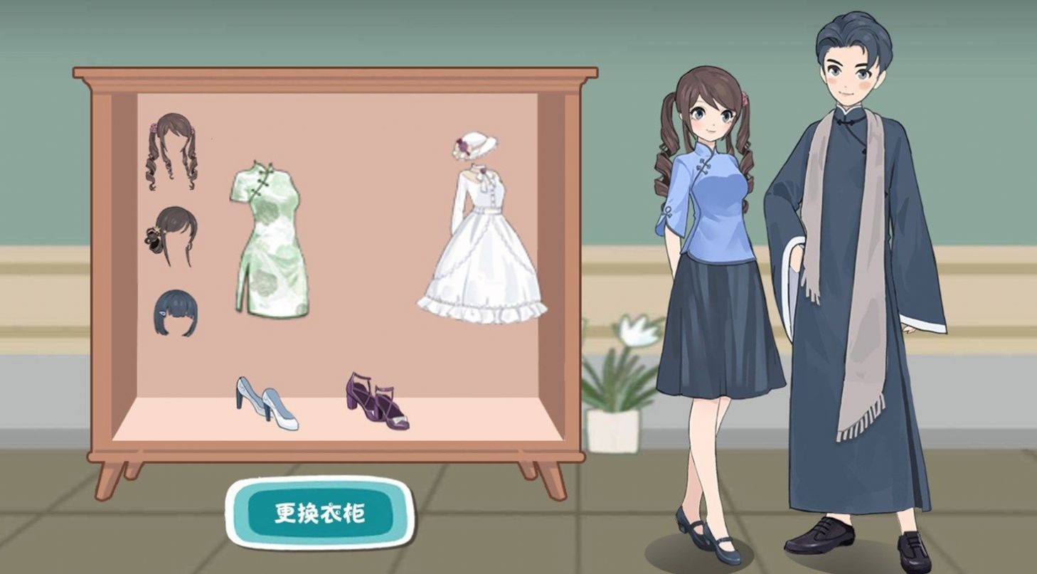 小小收纳整理大师安卓版安装