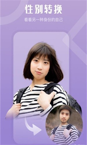 影秀相机手机版