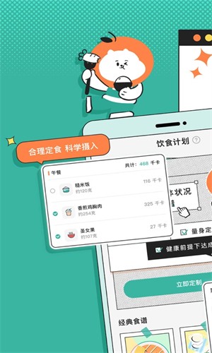 饭橘