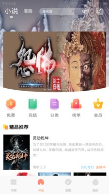 哆啦阅读软件安卓版下载 v1.0