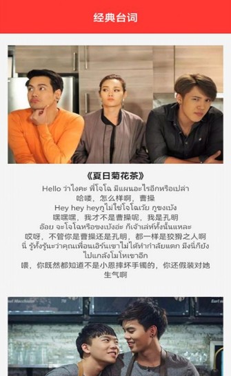 泰萌追剧大全APP最新版