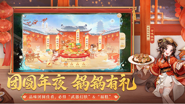 大话西游小米版