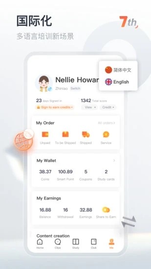 知鸟