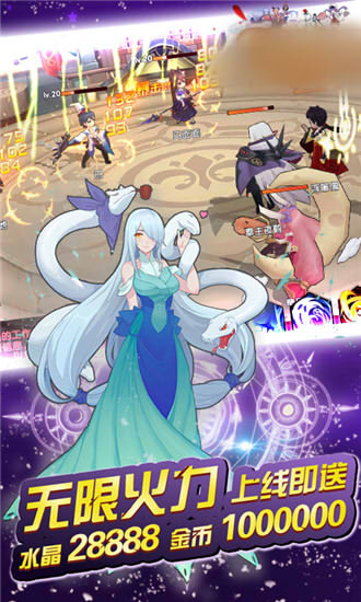 梦想封神免费版下载安卓版