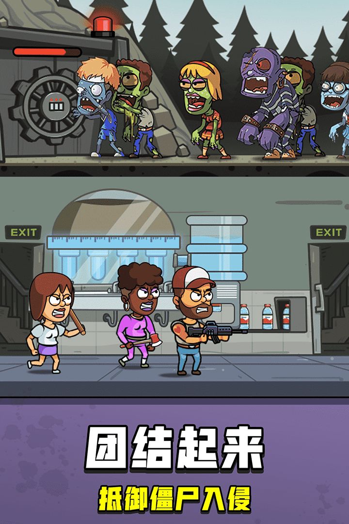 末日造个房无限金币版