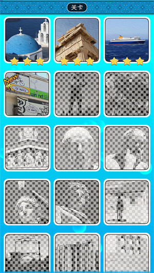 印象希腊免费版