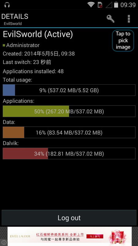 多用户切换 SwitchMe v2.1.3.12