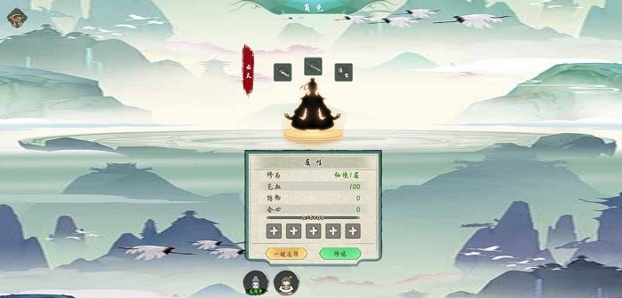 修仙异闻录免2025