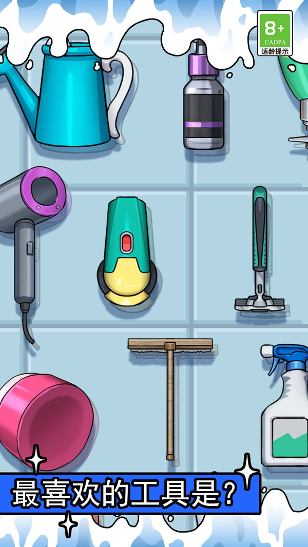 快乐解压玩具安装最新版